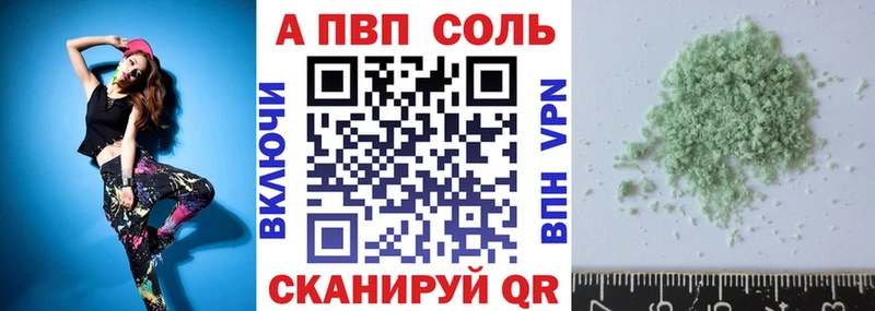 Alpha-PVP крисы CK  Купить  Светлый 