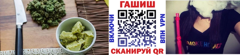 Купить закладки  Светлый  Canna-Cookies марихуана 