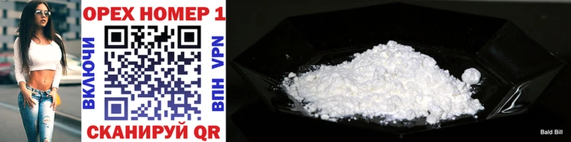 Cocaine 99% Светлый