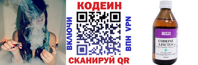 Купить где  Светлый  Кодеин напиток Lean (лин) 