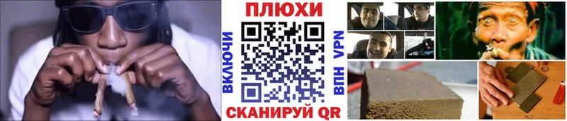 Гашиш гашик  Купить  Светлый 