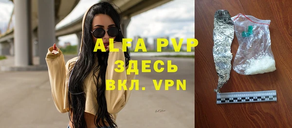гидропоника Арсеньев