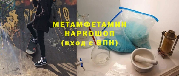 альфа пвп VHQ Армянск