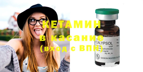 альфа пвп VHQ Армянск