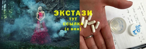 гидропоника Арсеньев