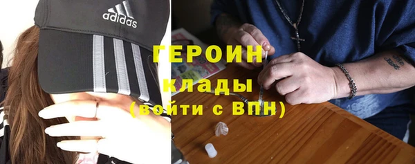 spice Аркадак
