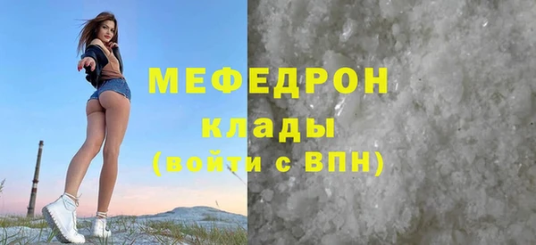 spice Аркадак