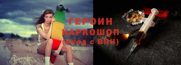 альфа пвп VHQ Армянск