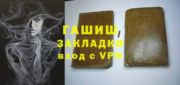 альфа пвп VHQ Армянск