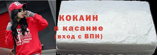 spice Аркадак