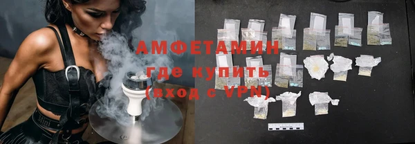 spice Аркадак