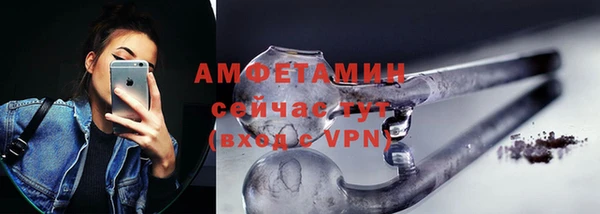 альфа пвп VHQ Армянск