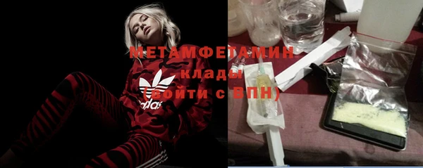 гидропоника Арсеньев