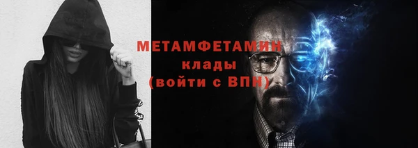 альфа пвп VHQ Армянск