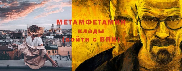 spice Аркадак