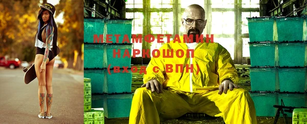 альфа пвп VHQ Армянск