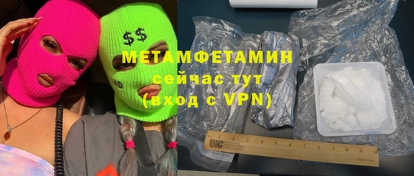 альфа пвп VHQ Армянск