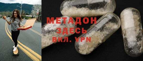 альфа пвп VHQ Армянск