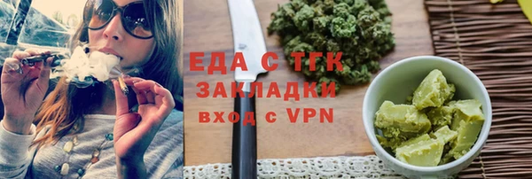 альфа пвп VHQ Армянск