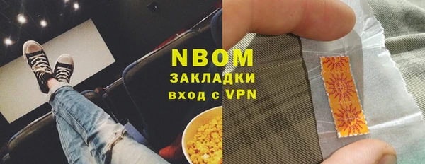 альфа пвп VHQ Армянск