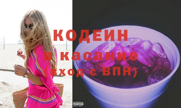 spice Аркадак