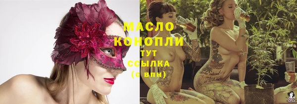 альфа пвп VHQ Армянск