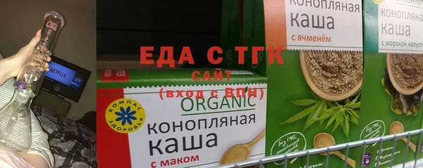 гидропоника Арсеньев