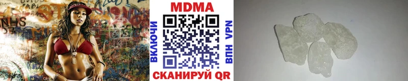 MDMA VHQ  Купить где  Светлый 