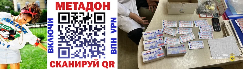 Метадон мёд  Купить  Светлый 