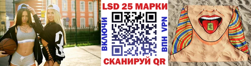 Купить где  Светлый  Марки N-bome 1,8мг 