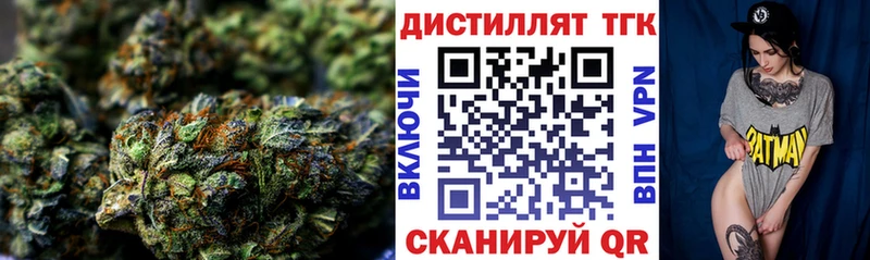 Дистиллят ТГК THC oil  Купить закладки  Светлый 